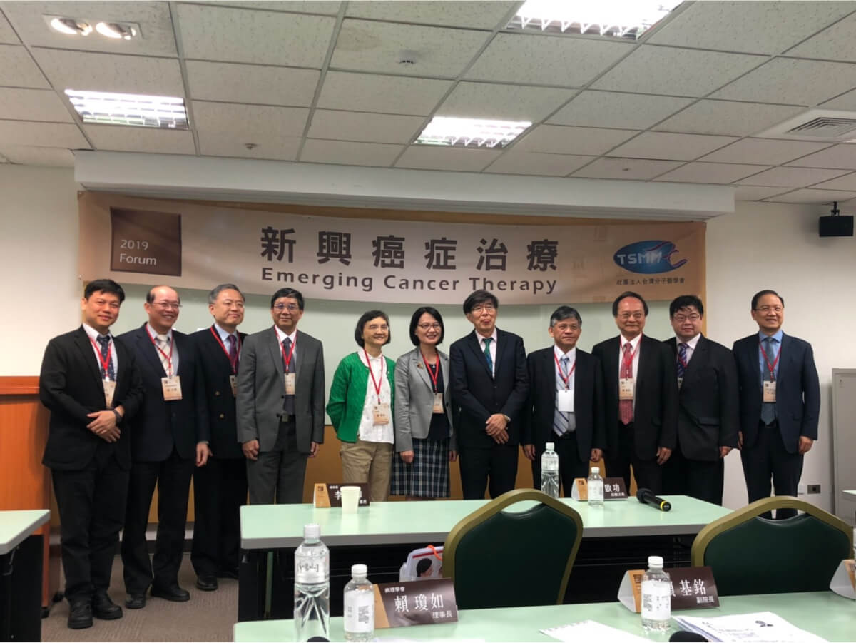 First Emerging Cancer Therapy Forum