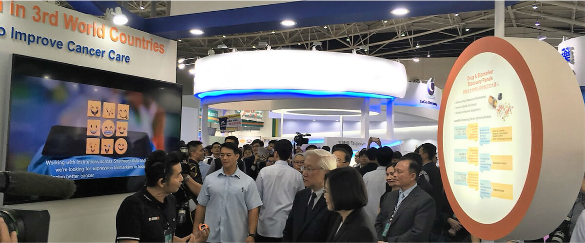 President Tsai visits QuarkBio at BIO Taiwan 2018