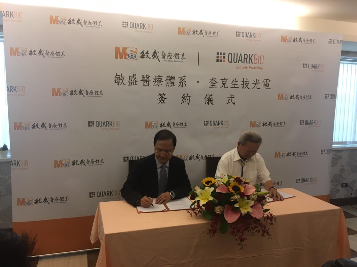 QuarkBio Collaboration with Min-Sheng General Hospital