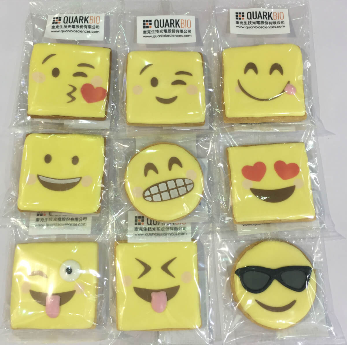 QuarkBio Expression Cookies
