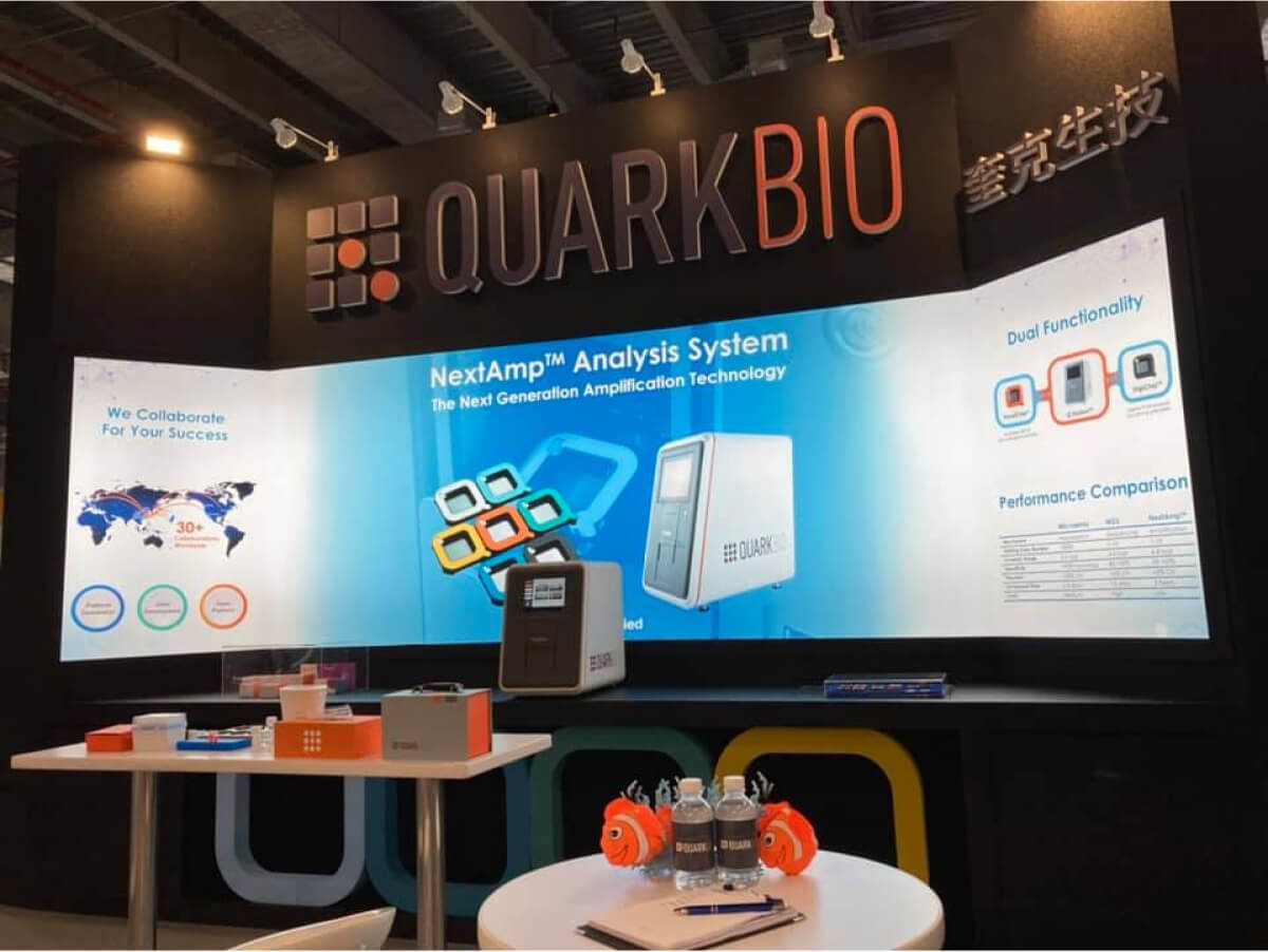 QuarkBio at 2020 BIO Asia-Taiwan