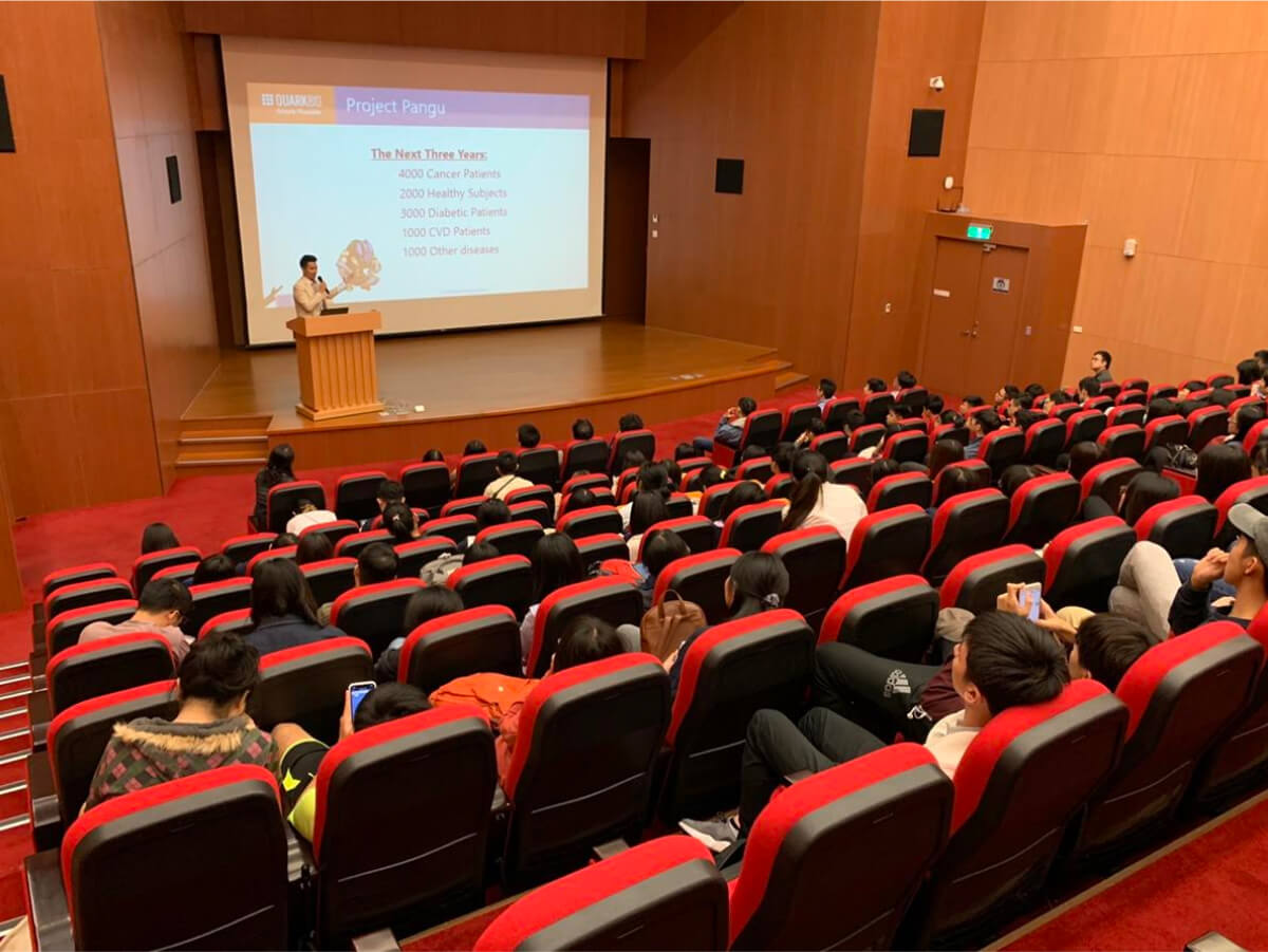 QuarkBio with Fu Jen Catholic University