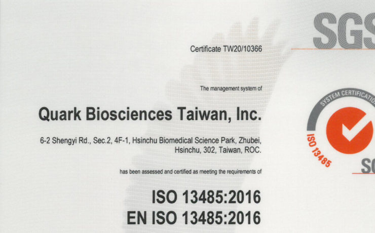 QuarkBio ISO 13485 Certificate