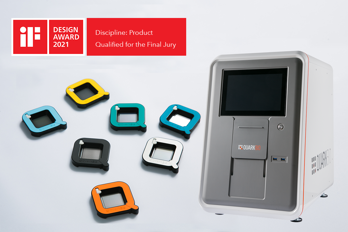 iF Design Finalist