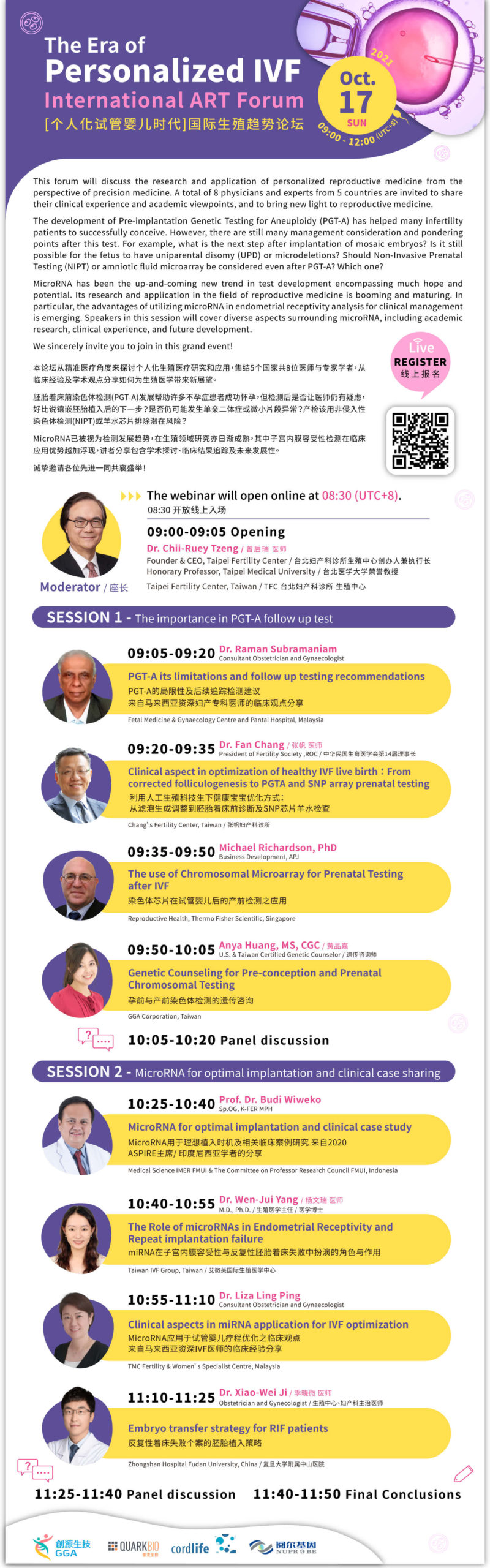 international-ART-forum-webinar-agenda-SC